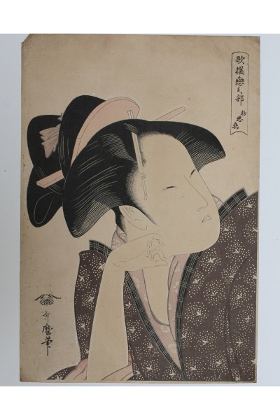 Utamaro: Thoughtful Love Love, Edo Japanese print