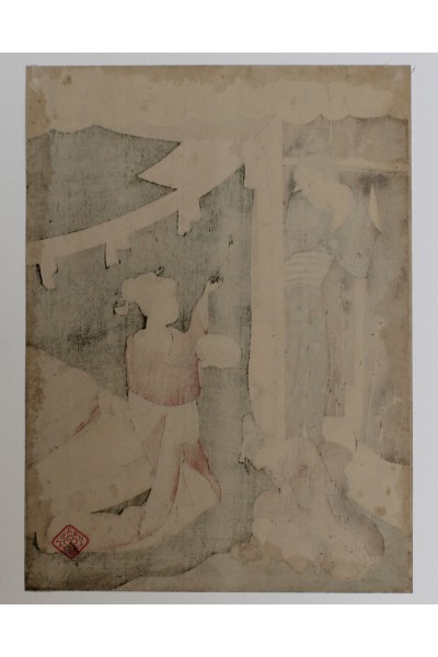 Shiba Kokan-Chasses aux moustiques