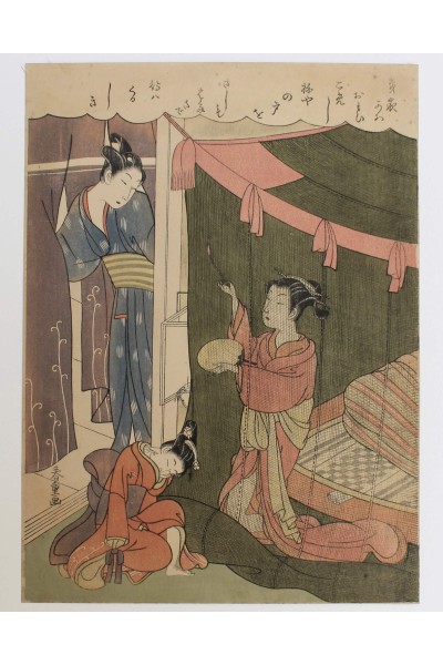 Shiba Kokan-Chasses aux moustiques