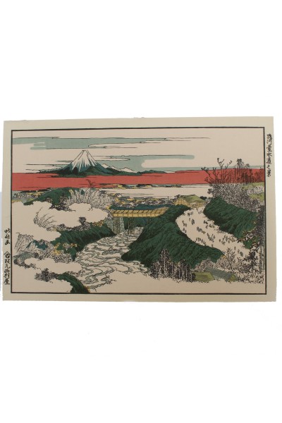 Hokusai-Paysage depuis Surugadai