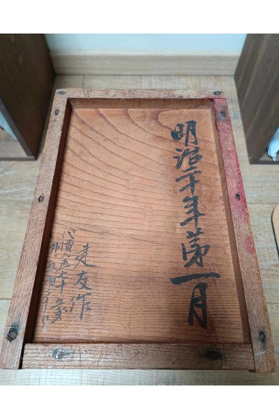 ancient Japanese chest of drawer
