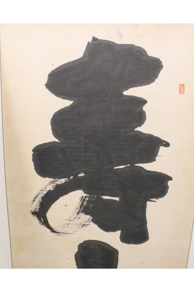 Paravent Japonais calligraphié "Longévité et Euphorie"