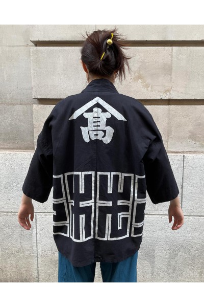 Happi - Traditional Japanese lumberjack jacket