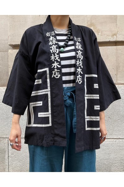 Happi - Traditional Japanese lumberjack jacket