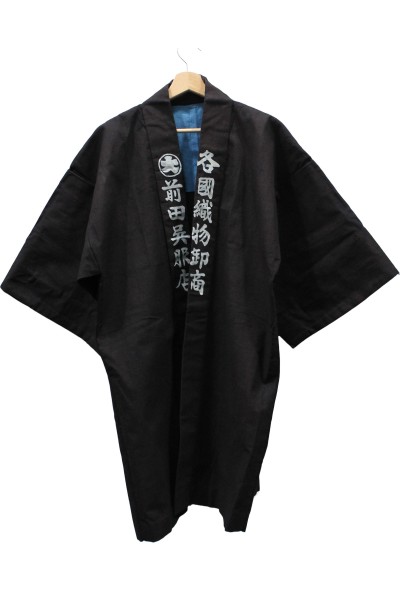 Happi Japanese jacket - Maeda Kimono shop