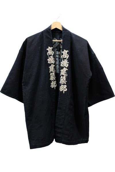 Happi Japanese jacket - Takahashi Architecture