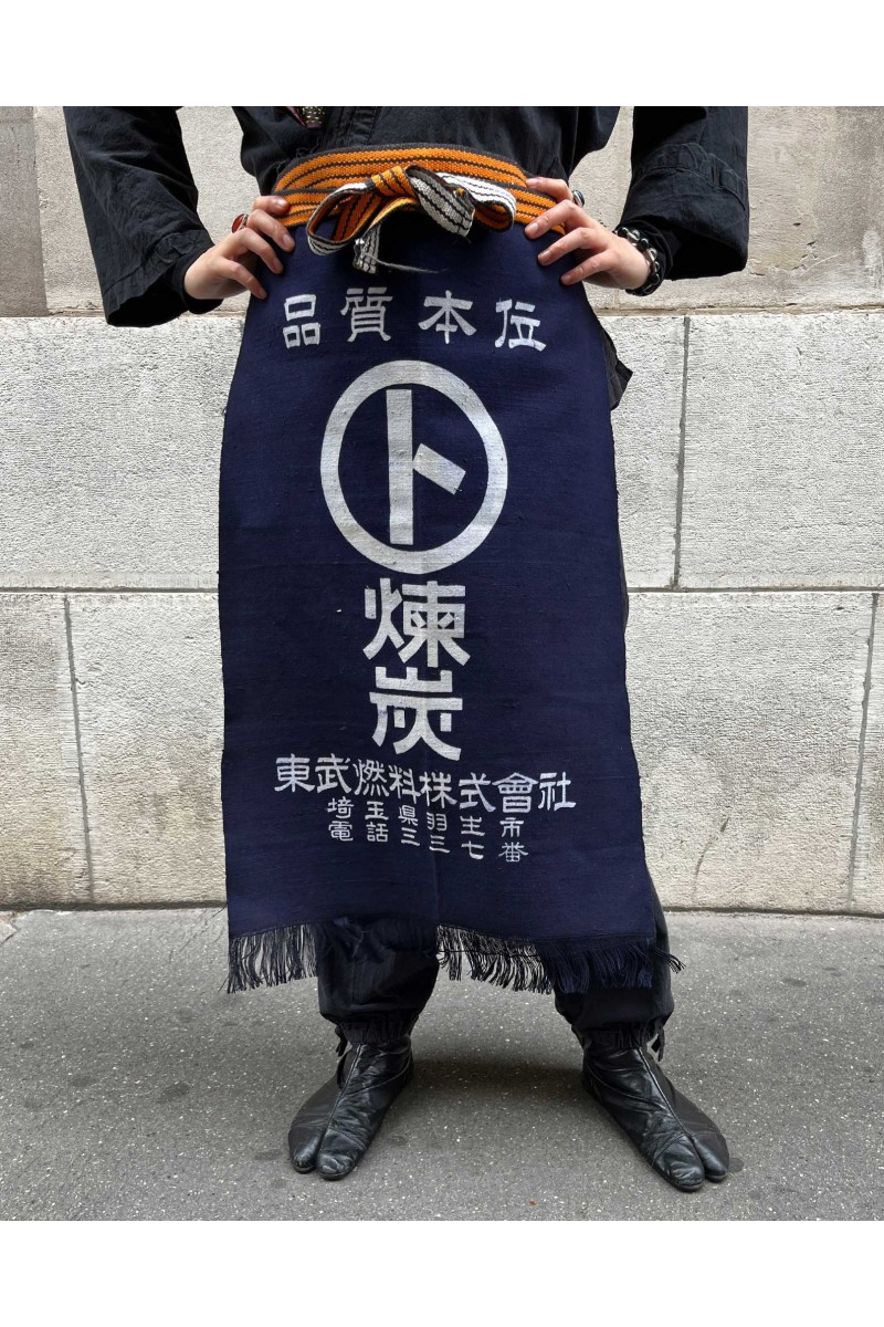 Japanese apron "coal store"