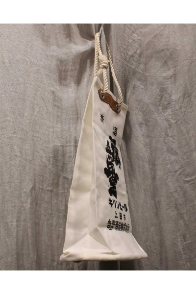 Vintage Sake Bag