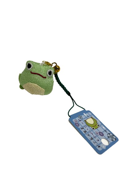 Frog keyring