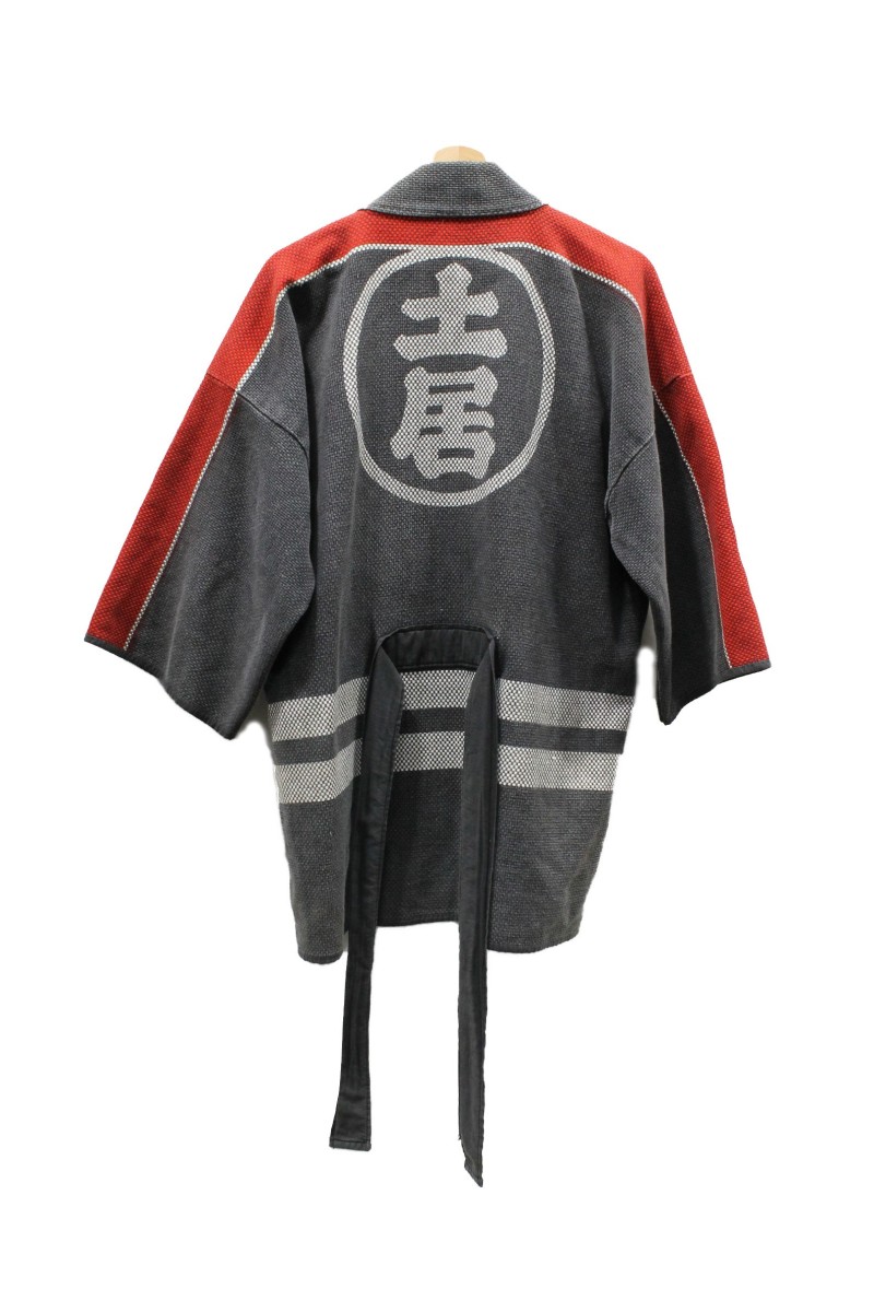 Vintage Fireman Happi Kimono Jacket