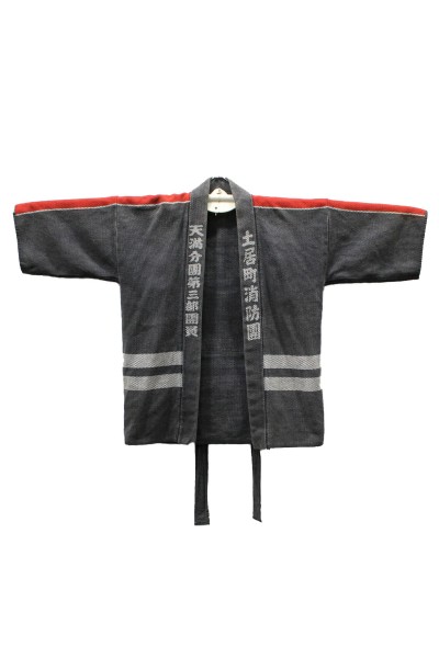 Vintage Fireman Happi Kimono Jacket