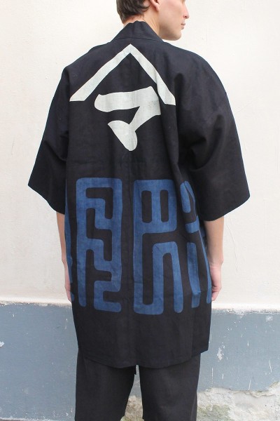 Traditional Japanese jacket from Tsuruoka-Shi