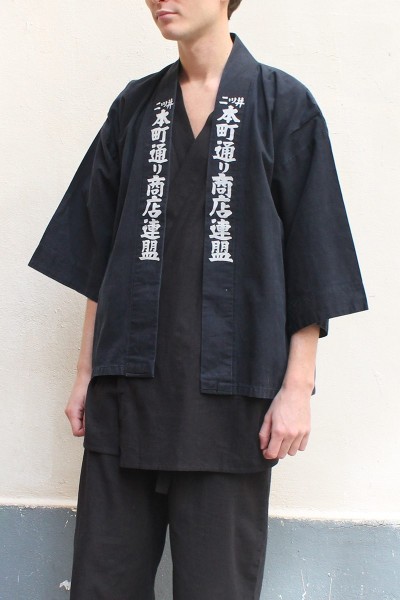 Happi Japanese jacket - Futatui merchants Association