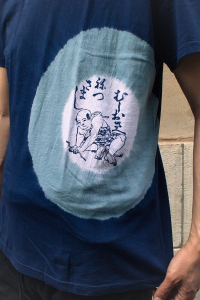 T-shirt imprimé blockprint Japonais "Bozu"