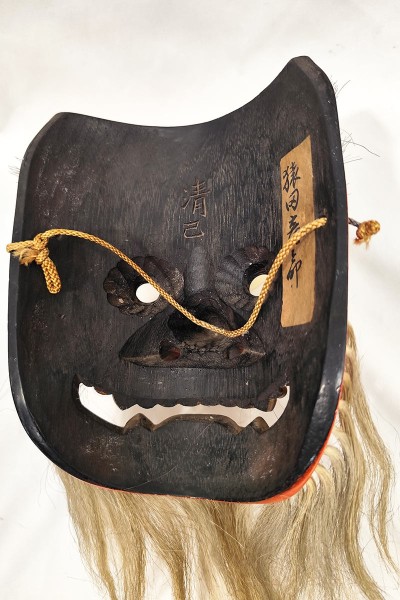 Masque TENGU de Kiyomi Yokota