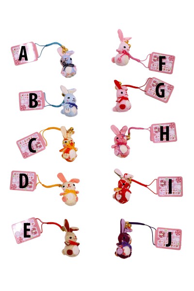 Rabbit keyring A