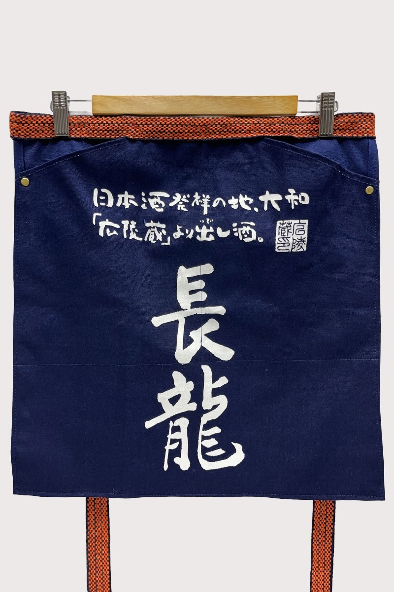 Tablier Maekake court