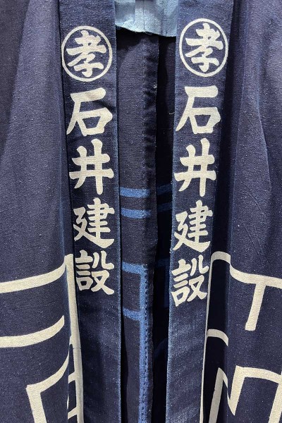 Happi Architecte Ishi